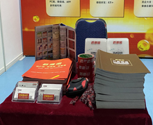 掃碼關(guān)注藥源網(wǎng)領(lǐng)取禮品、下載APP送禮品