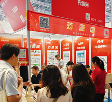掃碼關(guān)注藥源網(wǎng)，領(lǐng)取小禮品