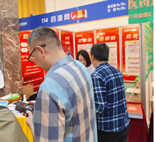 藥源網(wǎng)網(wǎng)站、APP、小程序、公眾號(hào)同步推廣