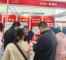 藥源網(wǎng)網(wǎng)站、APP、小程序、公眾號(hào)同步推廣