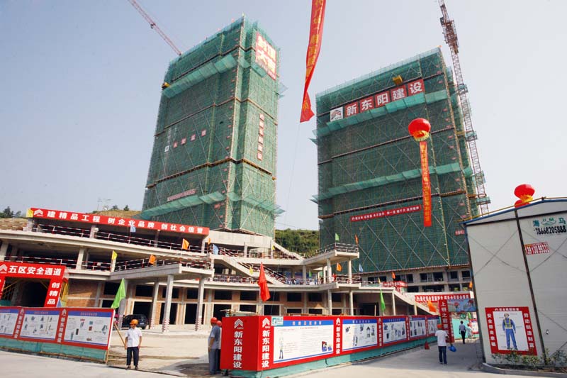 浙江新東陽(yáng)建設(shè)集團(tuán)