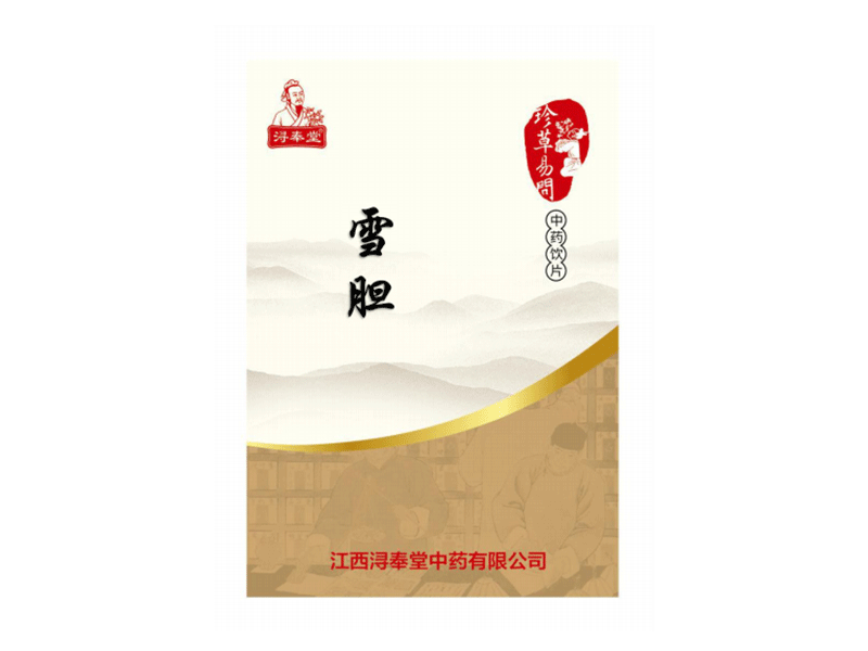 雪膽—清熱解毒，消腫止痛，醫(yī)保甲類，無藥占比（精制小包裝飲片）