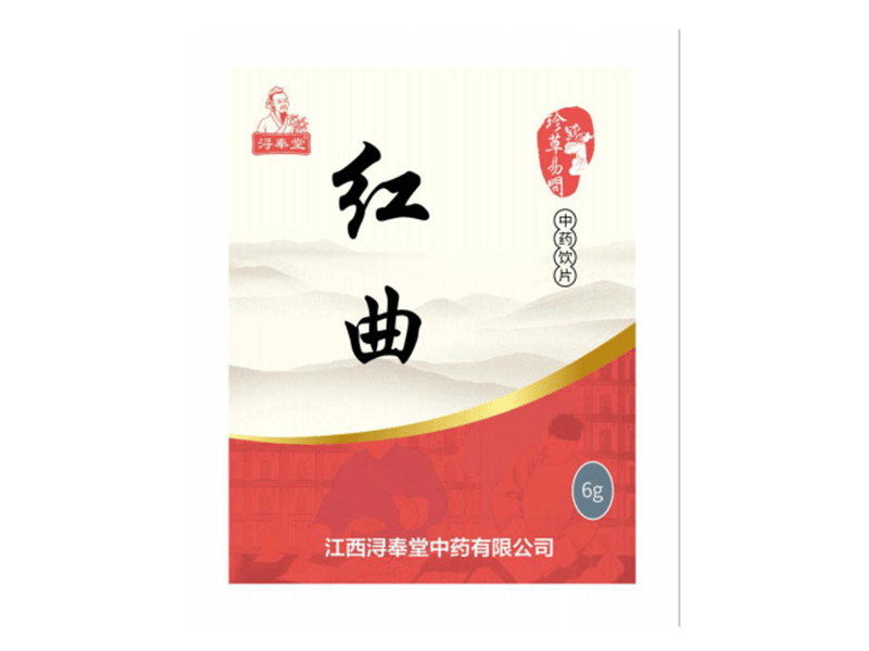 紅曲—中藥飲片 無藥占比，國家基藥（精制小包裝飲片）