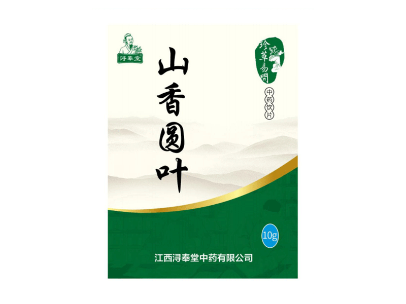 山香圓葉-咽喉腫痛藥（精制小包裝飲片）（ 市場保護(hù) 一對一指導(dǎo) )