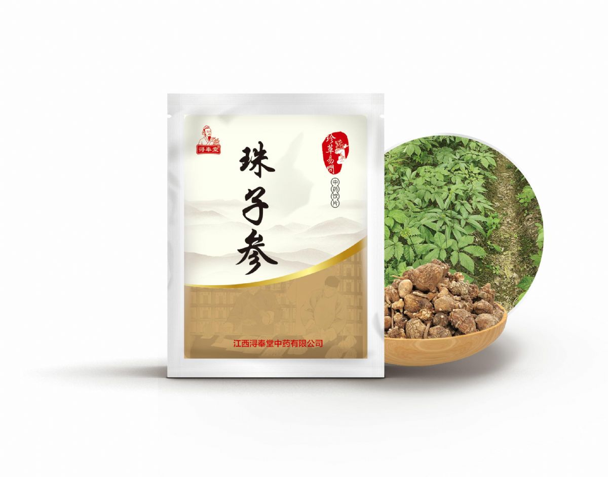 珠子參——補(bǔ)虛藥（補(bǔ)陰、補(bǔ)氣）