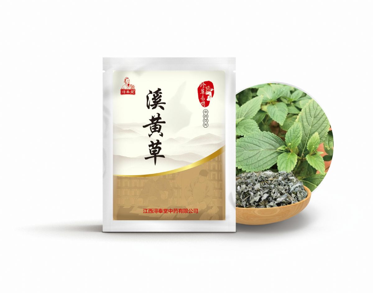 溪黃草——清熱藥（清熱燥濕、清熱涼血）