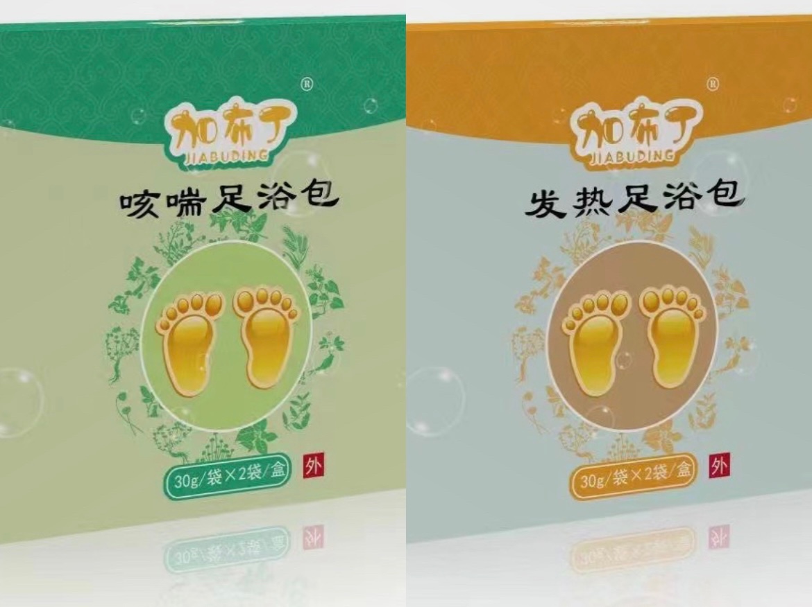 足浴包（咳喘、發(fā)熱、腹瀉、感冒、固本培元、健脾胃）