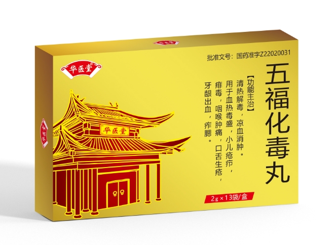 五?；就?p>醫(yī)保編碼：ZB01BAW0252040503460</p>